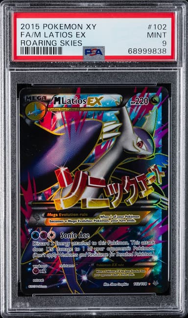Full Art/M Latios EX