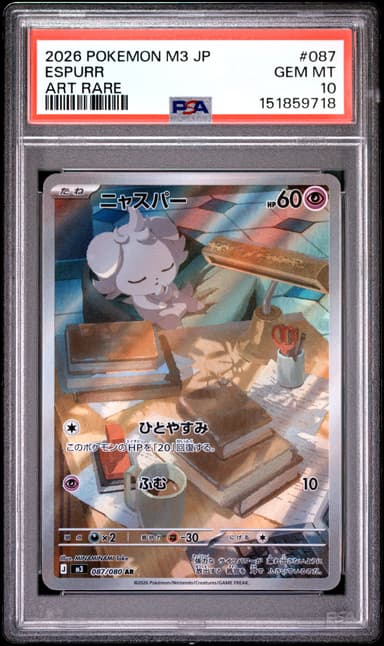 Espurr