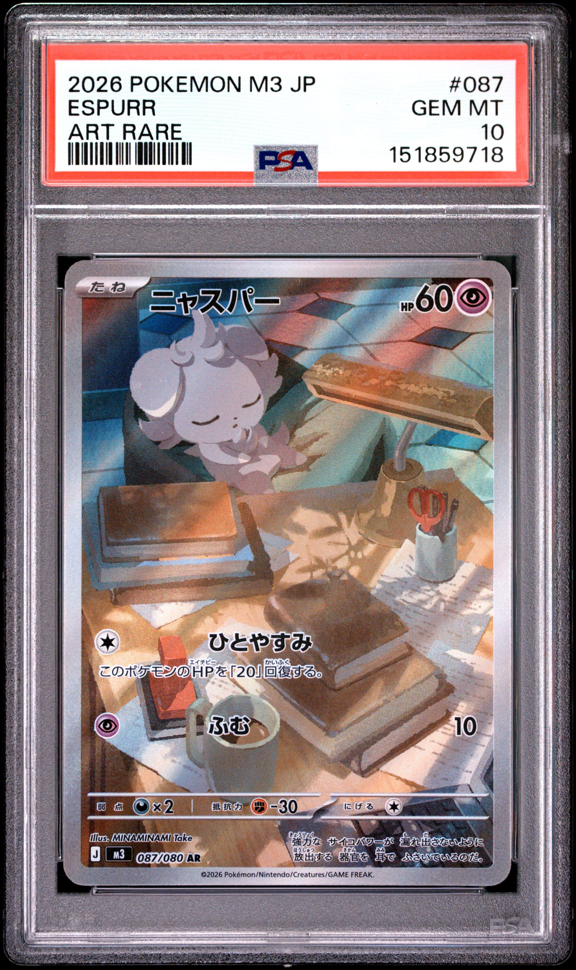 Espurr