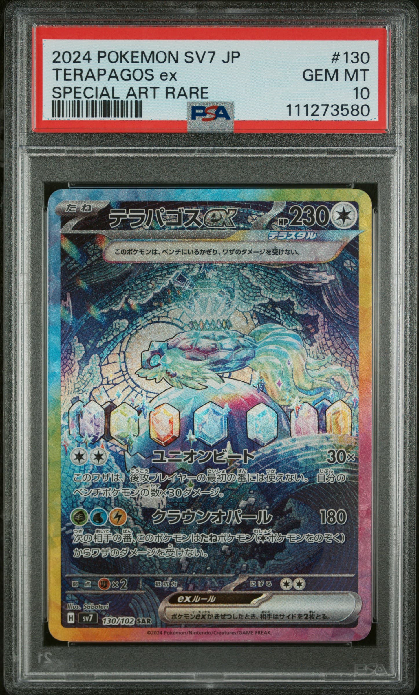 Terapagos EX