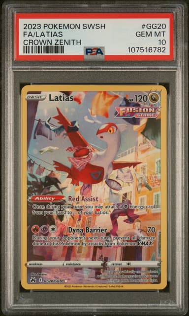 Full Art/Latias