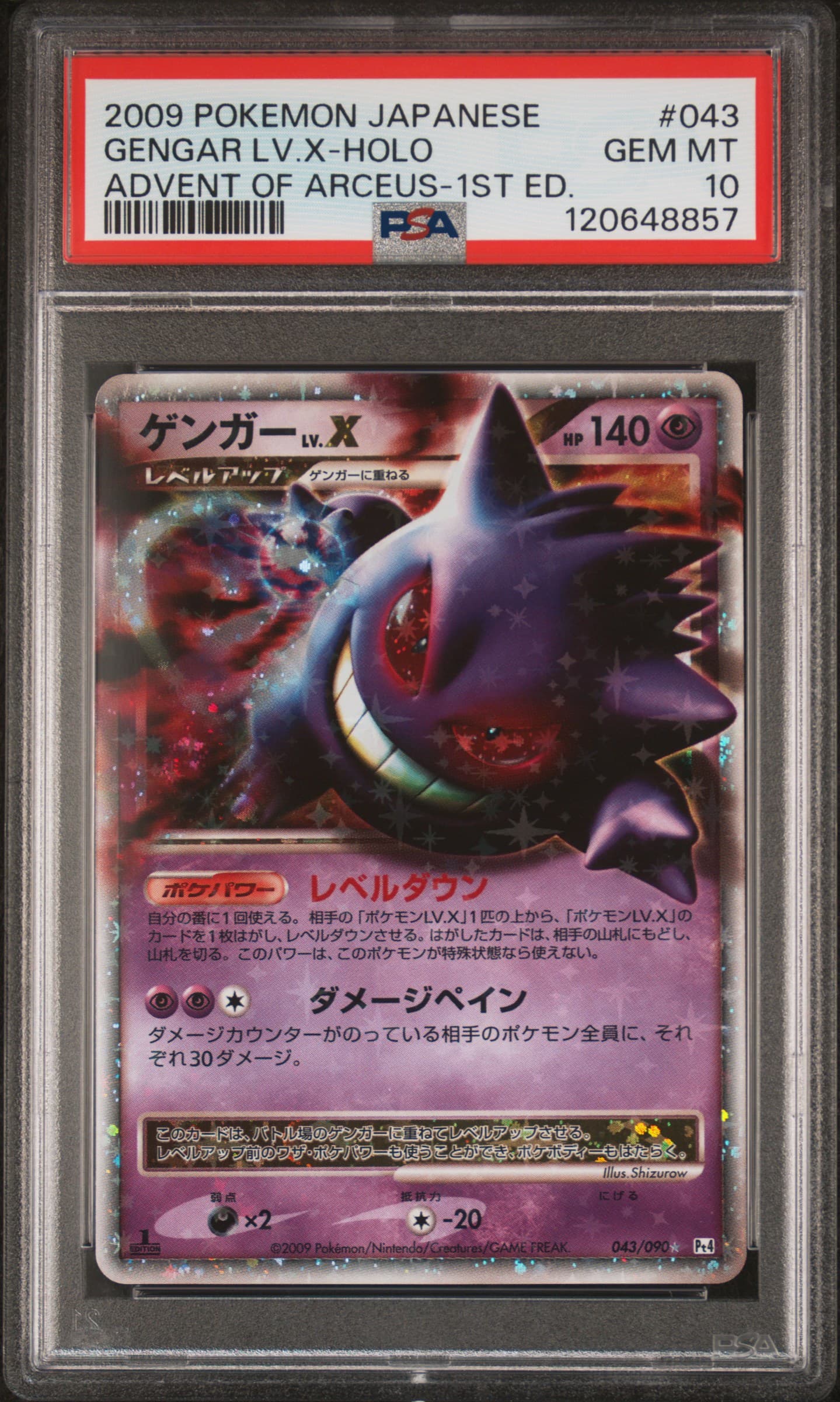 Gengar LV.X-Holo 1st Edition