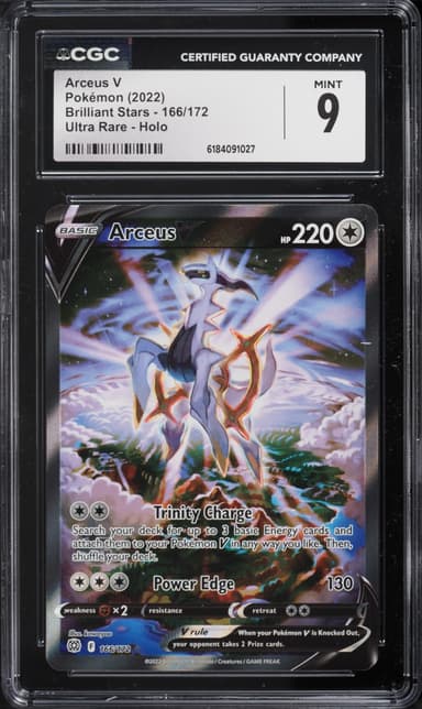 Arceus V