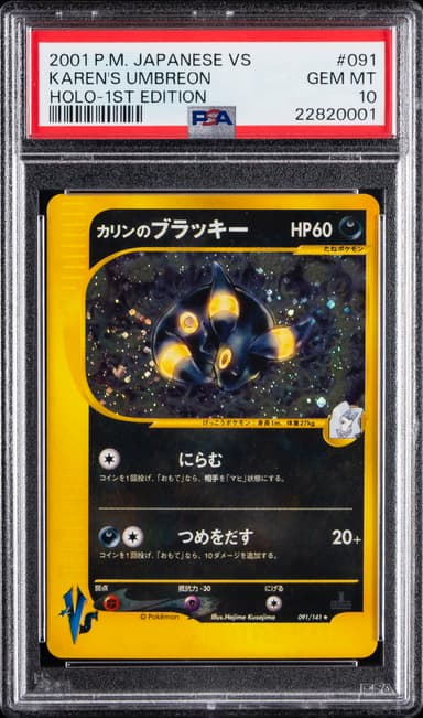 Karen's Umbreon-Holo 1st Edition