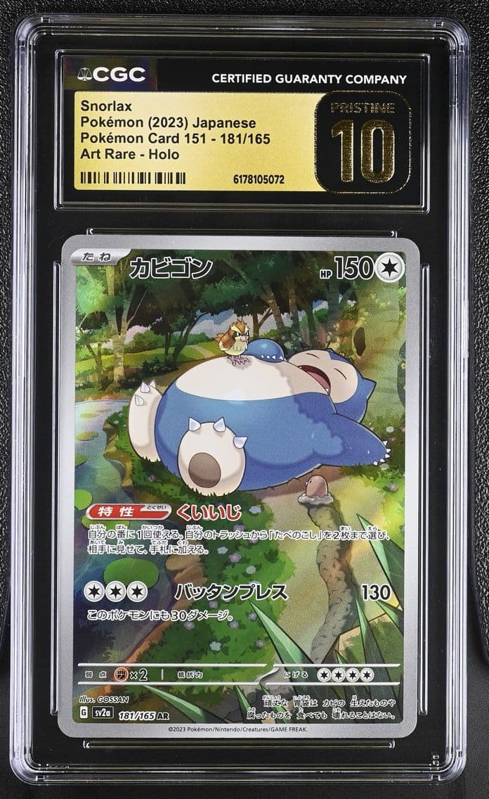 2023 #181 Snorlax CGC 10 Pristin