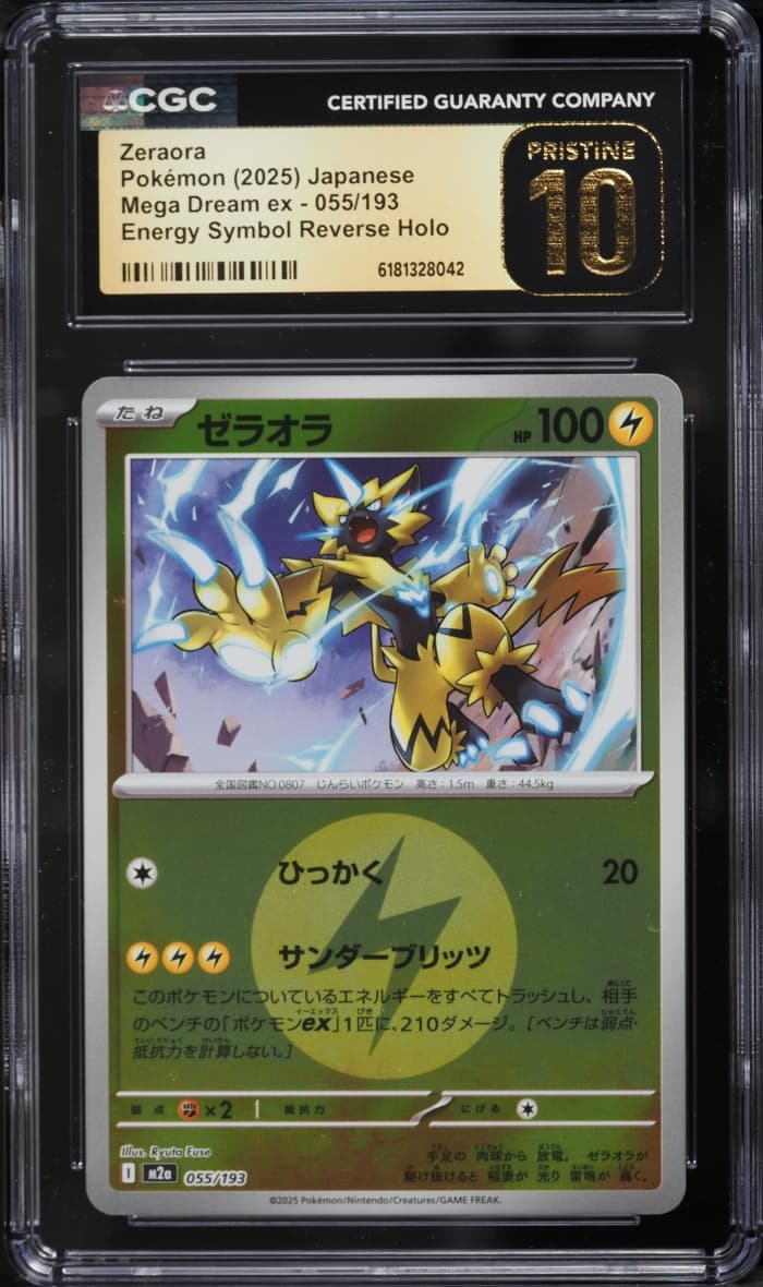 Pokemon Japanese Mega Dream Ex Energy Symbol Reverse Holo Zeraora #55