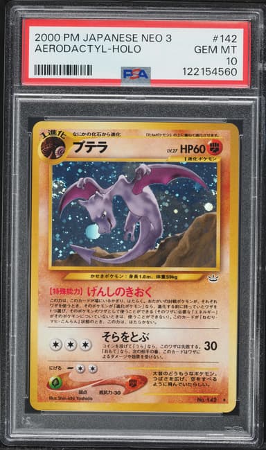 Aerodactyl-Holo