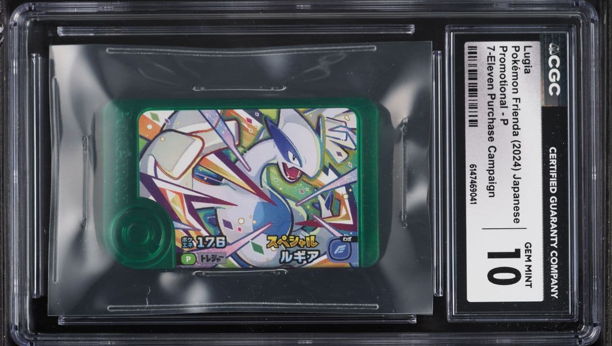 Pokemon Frienda Japanese Promotional 7-Eleven Purchase Campaign Lugia #P