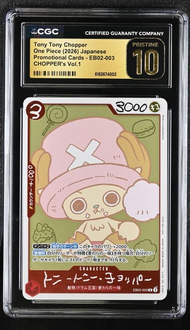 Tony Tony Chopper