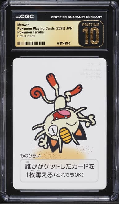 Pokemon Japanese Playing Cards Taruka Effect Meowth