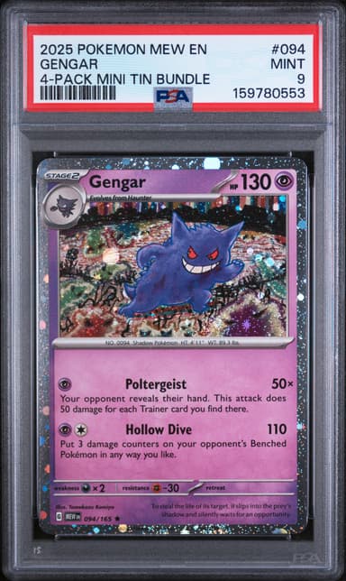 Gengar