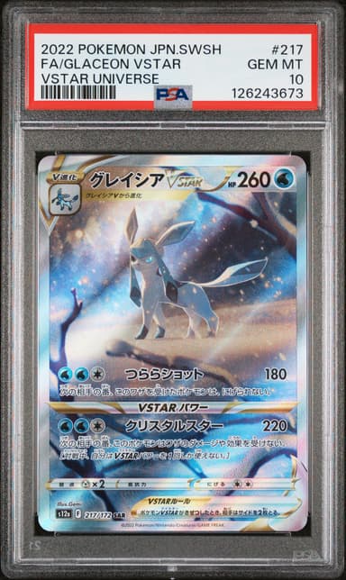 Full Art/Glaceon Vstar