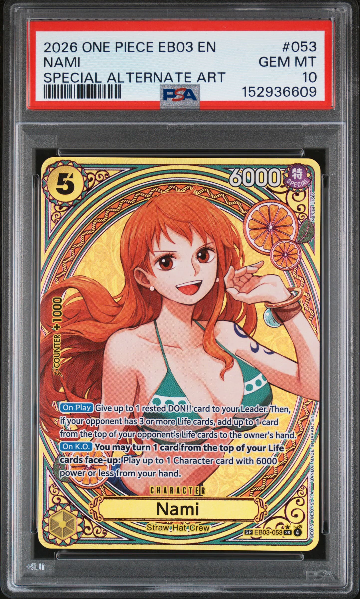 Nami