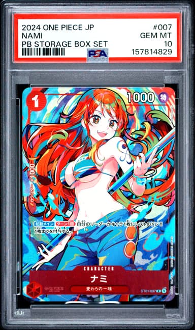 Nami