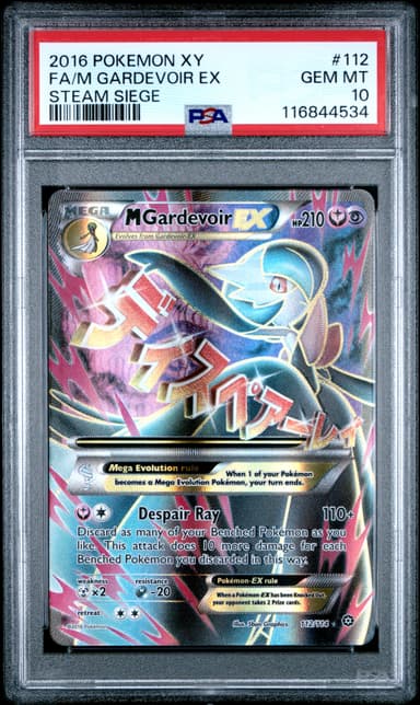 Full Art/M Gardevoir EX