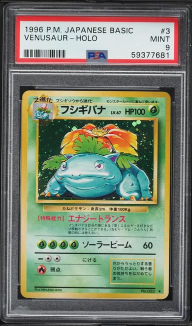 Venusaur-Holo