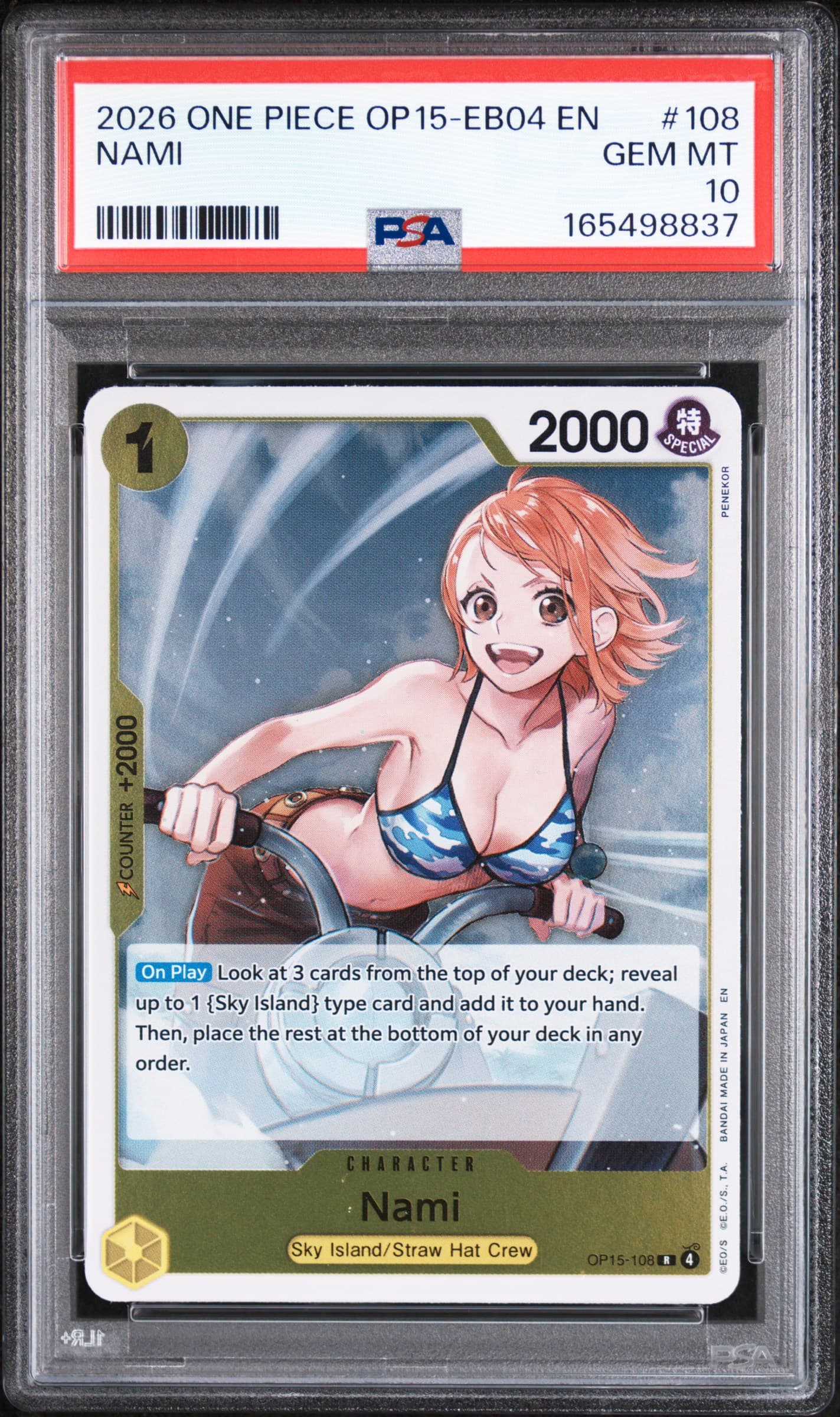 Nami