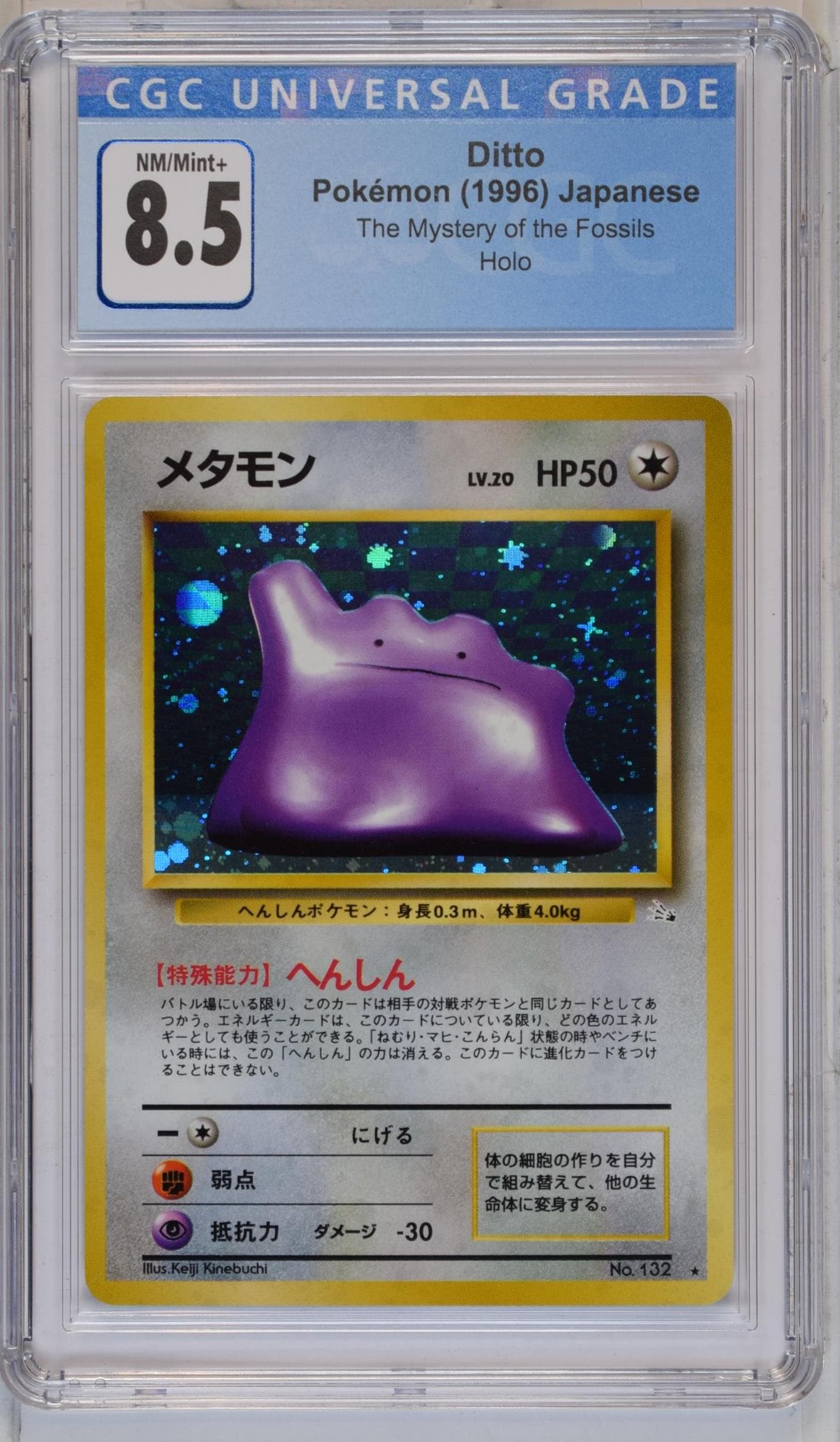 Ditto