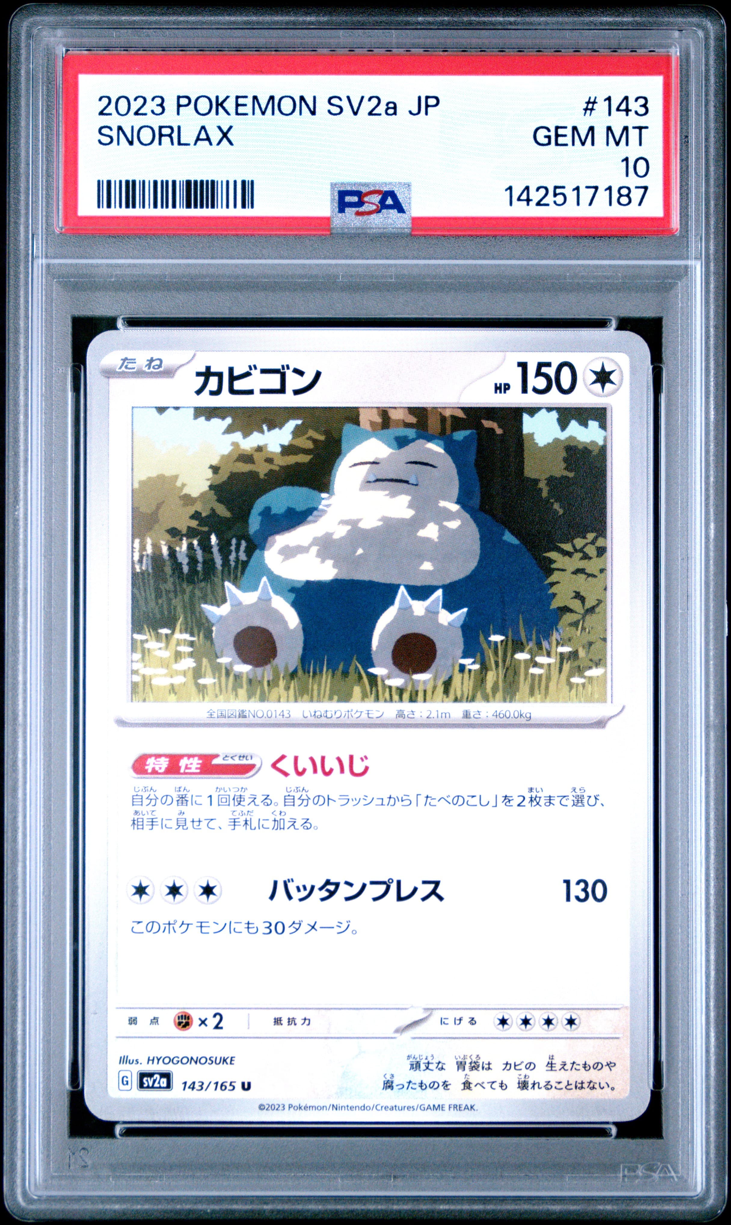 Snorlax