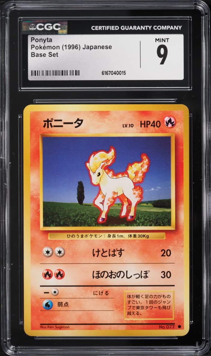Pokemon Japanese Base Set Ponyta #77