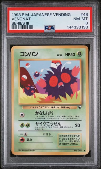 Venonat