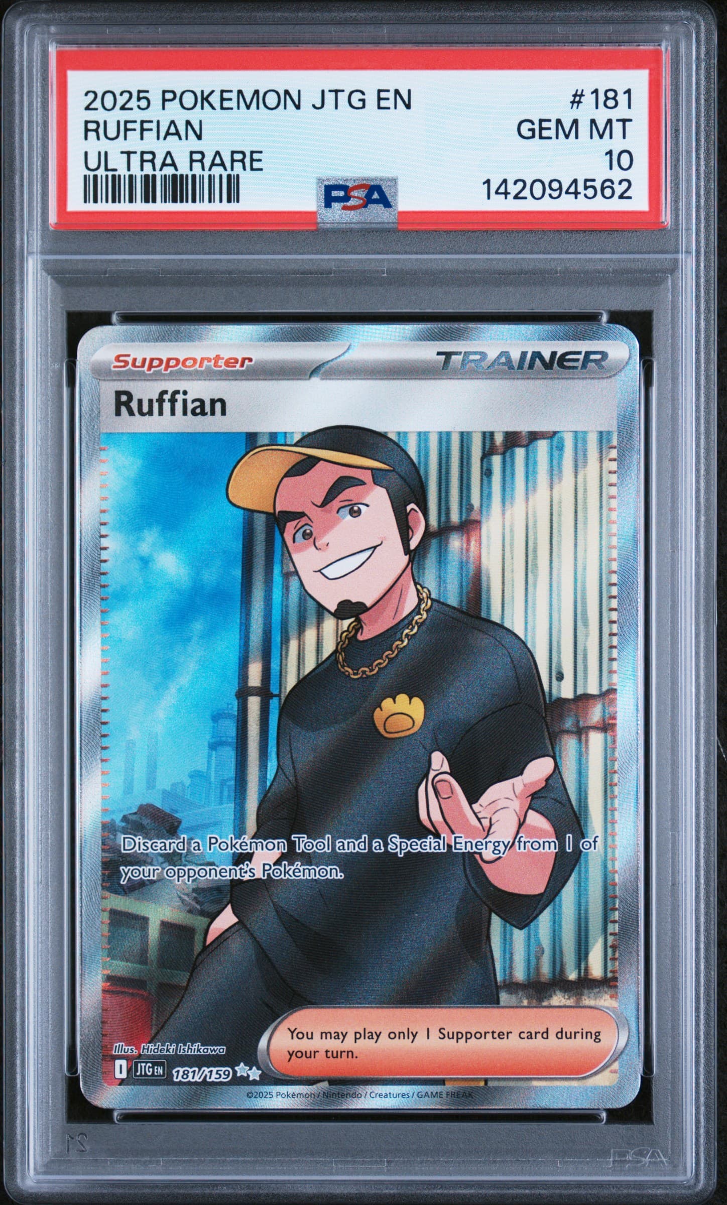Ruffian