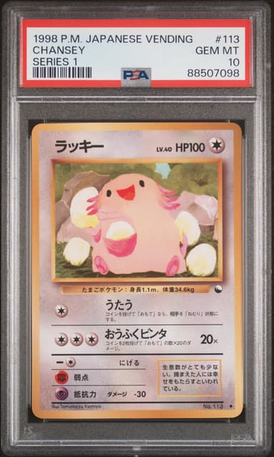 Chansey