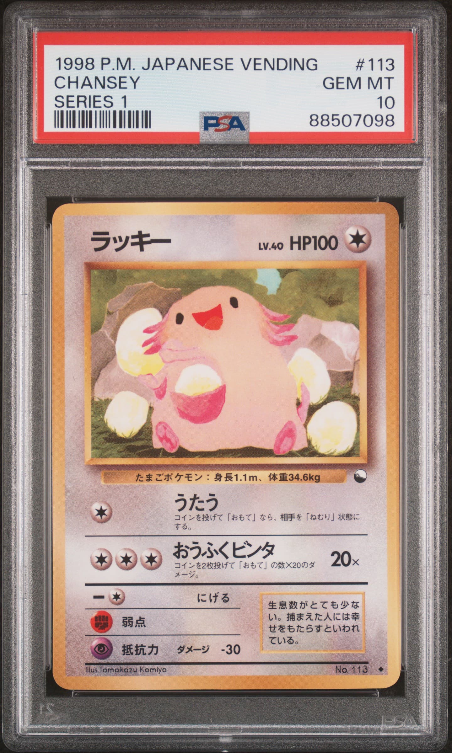 Chansey