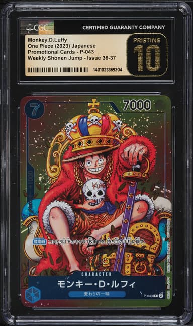 Monkey D.Luffy