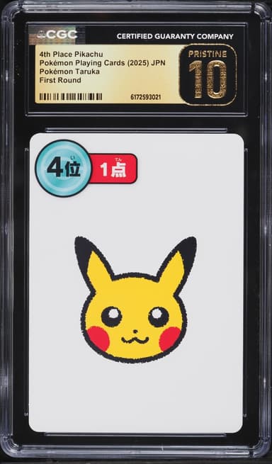 Pokemon Japanese Playing Cards Taruka First Round 4th Place Pikachu