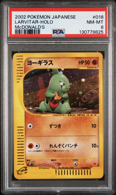 Larvitar-Holo