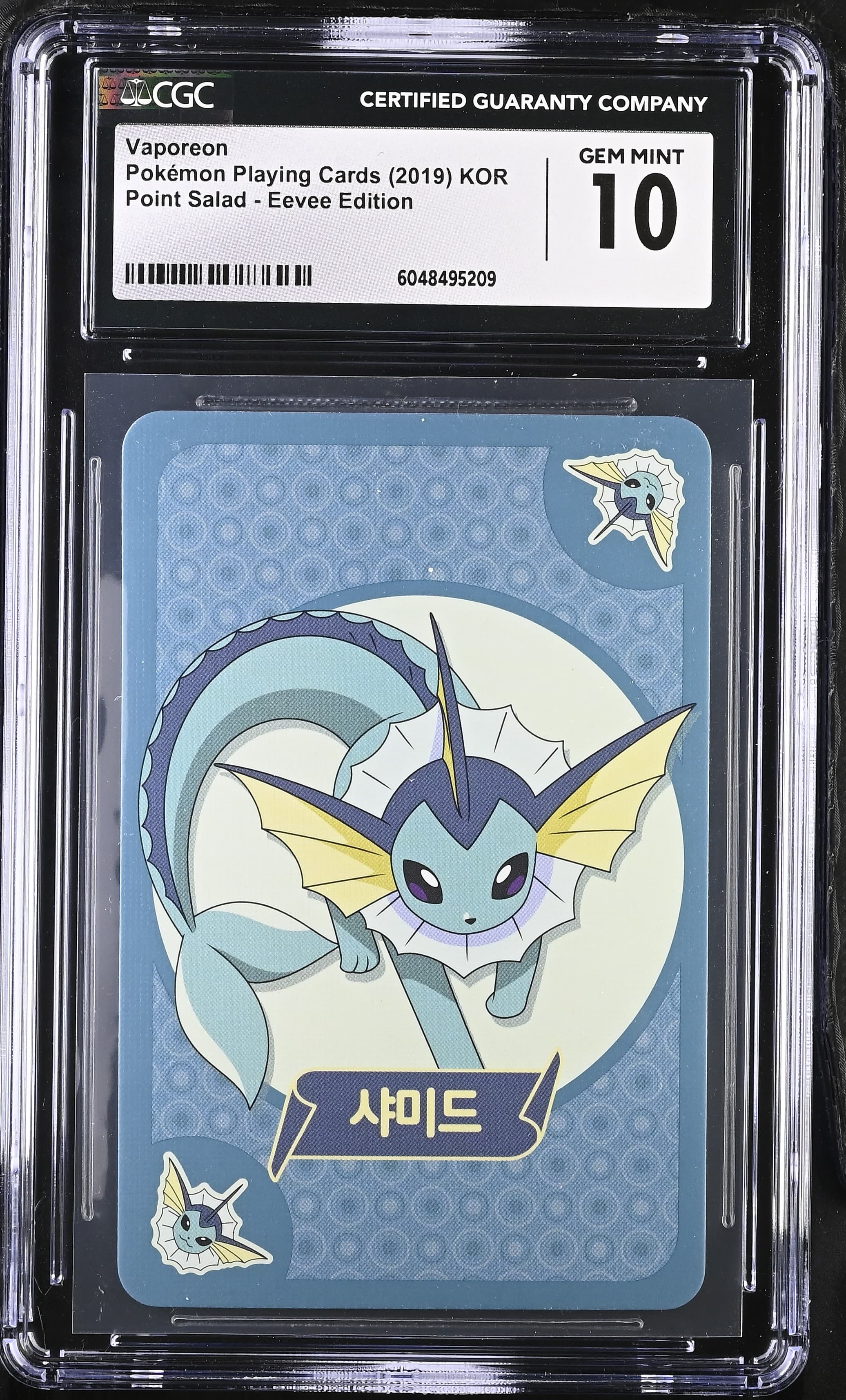 Vaporeon
