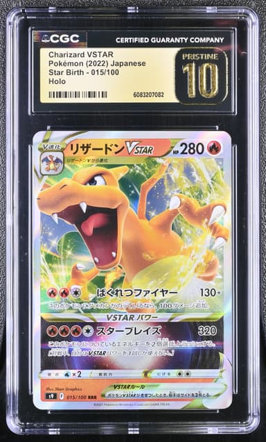 Charizard VSTAR