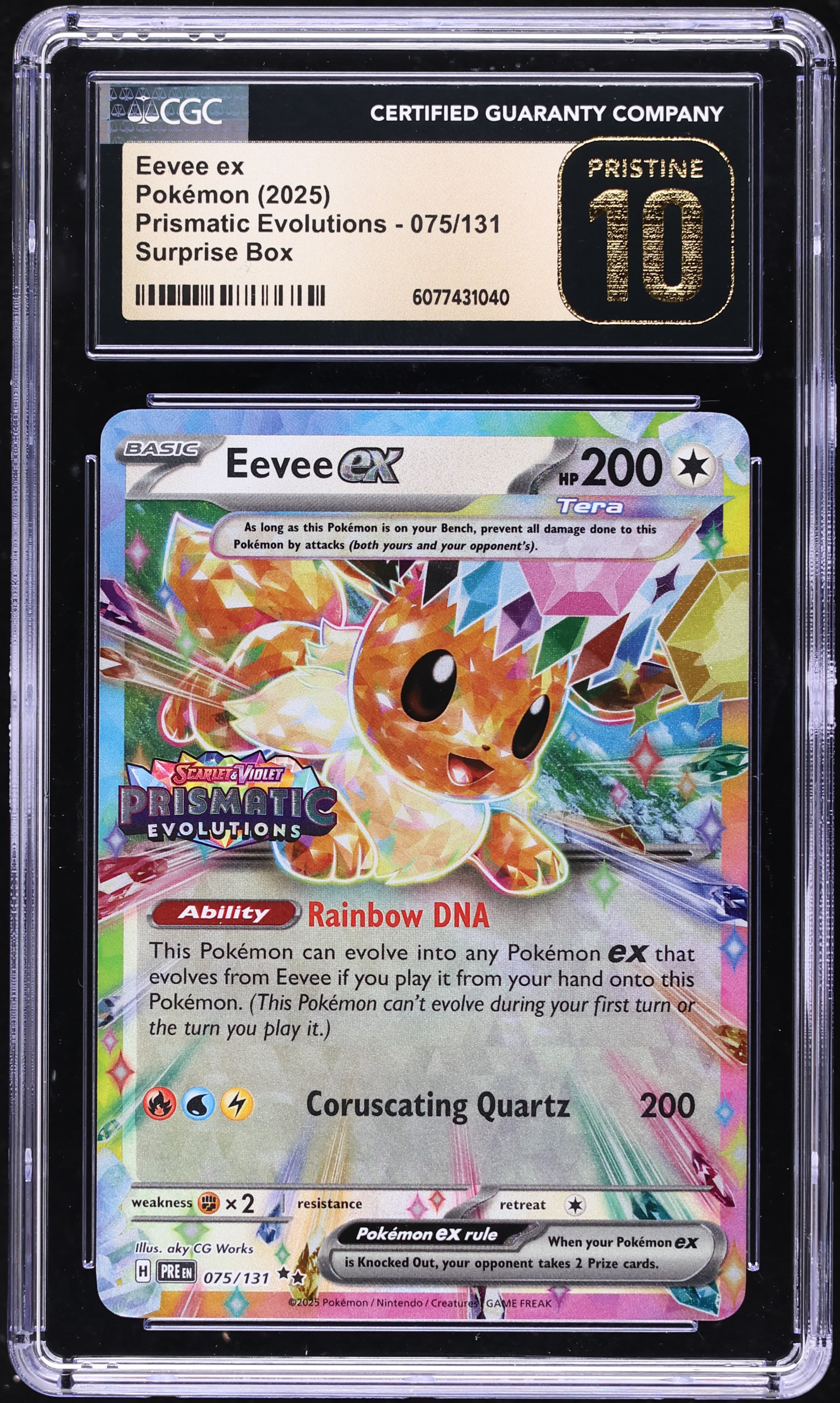 Eevee EX