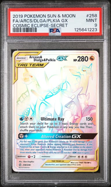 Full Art/Arceus & Dialga & Palkia GX
