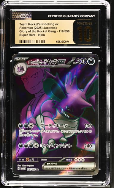 Team Rocket's Nidoking ex