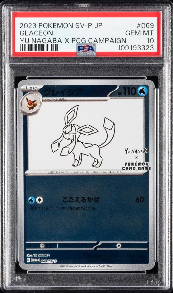 2023 #69 Glaceon PSA 10 Japanese