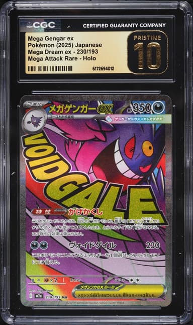Pokemon Japanese Mega Dream Ex MA Mega Gengar EX #230
