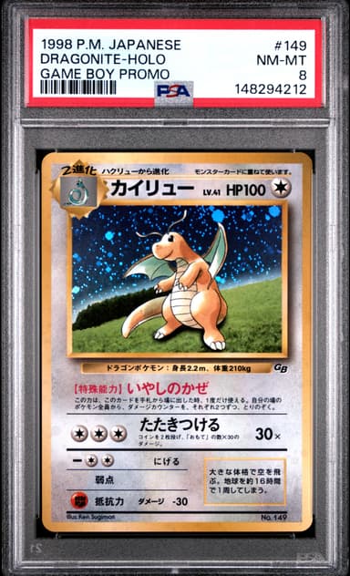 Dragonite-Holo