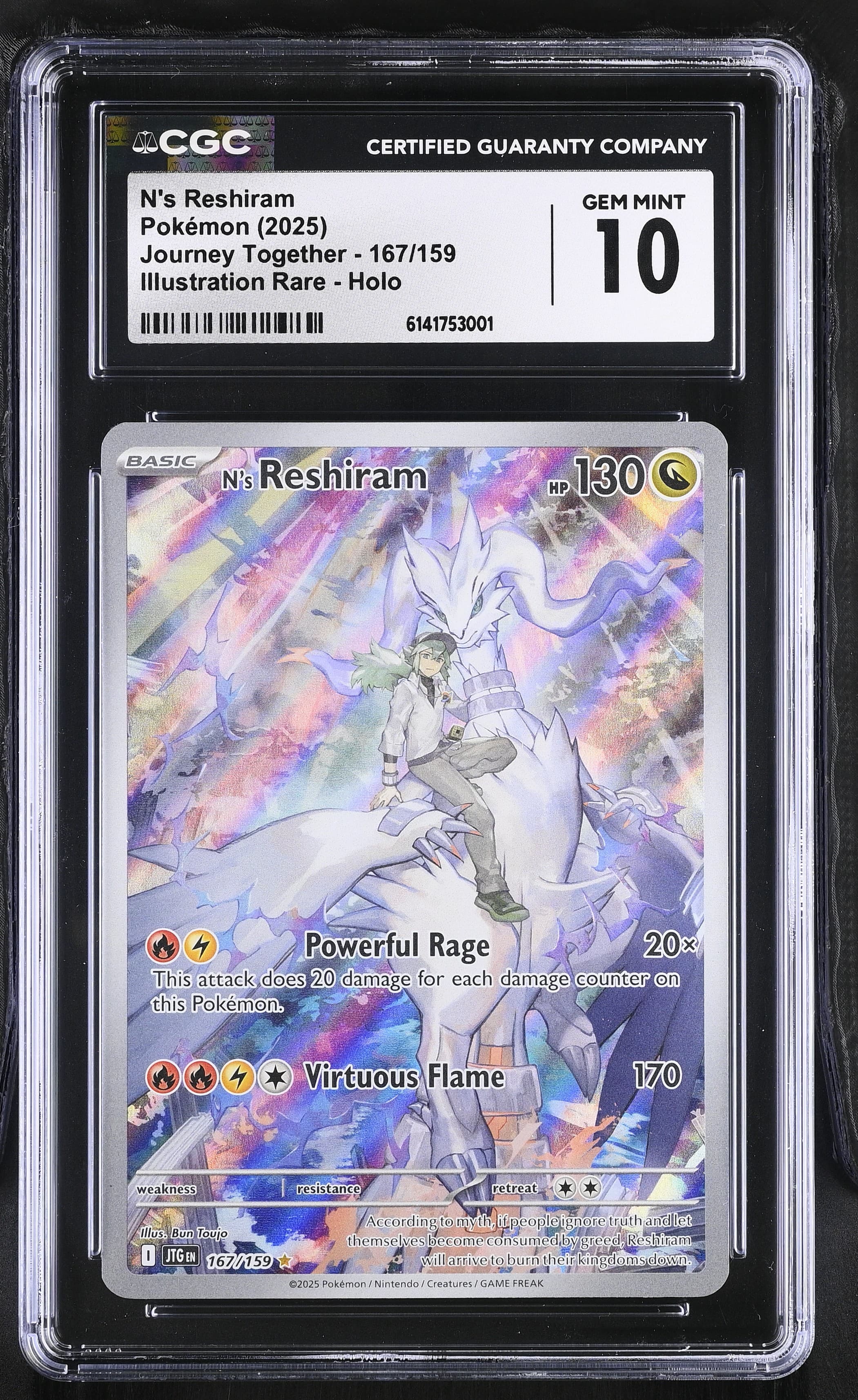N's Reshiram