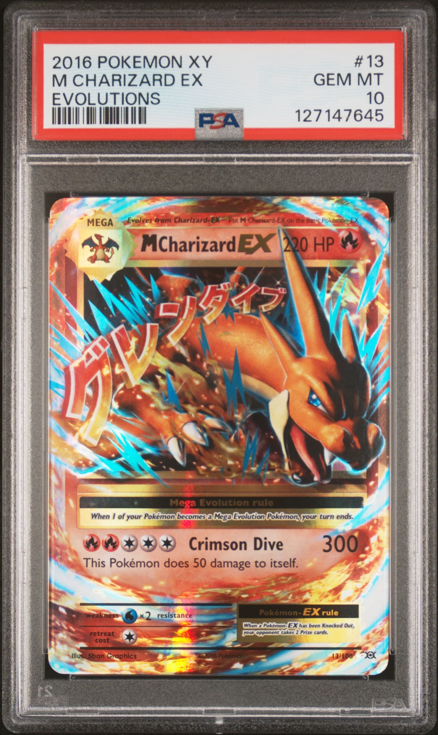 M Charizard EX