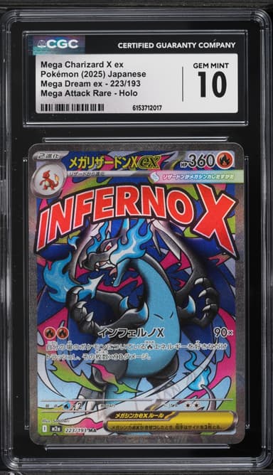 Pokemon Japanese Mega Dream Ex MA Mega Charizard X EX #223