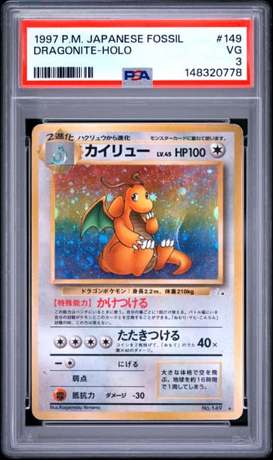Dragonite-Holo