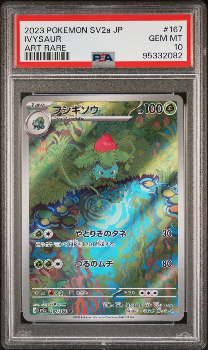 2023 #167 Ivysaur PSA 10 Japanes