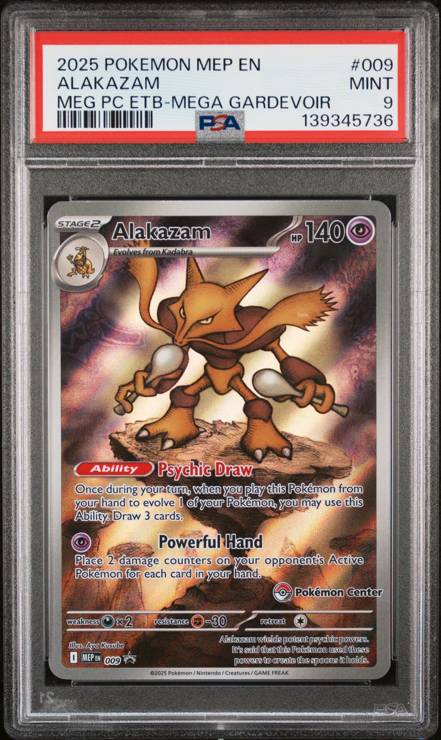 Alakazam STAMP/(Mega Evolution Pokemon Center Elite Trainer Box (Mega Gardevoir))