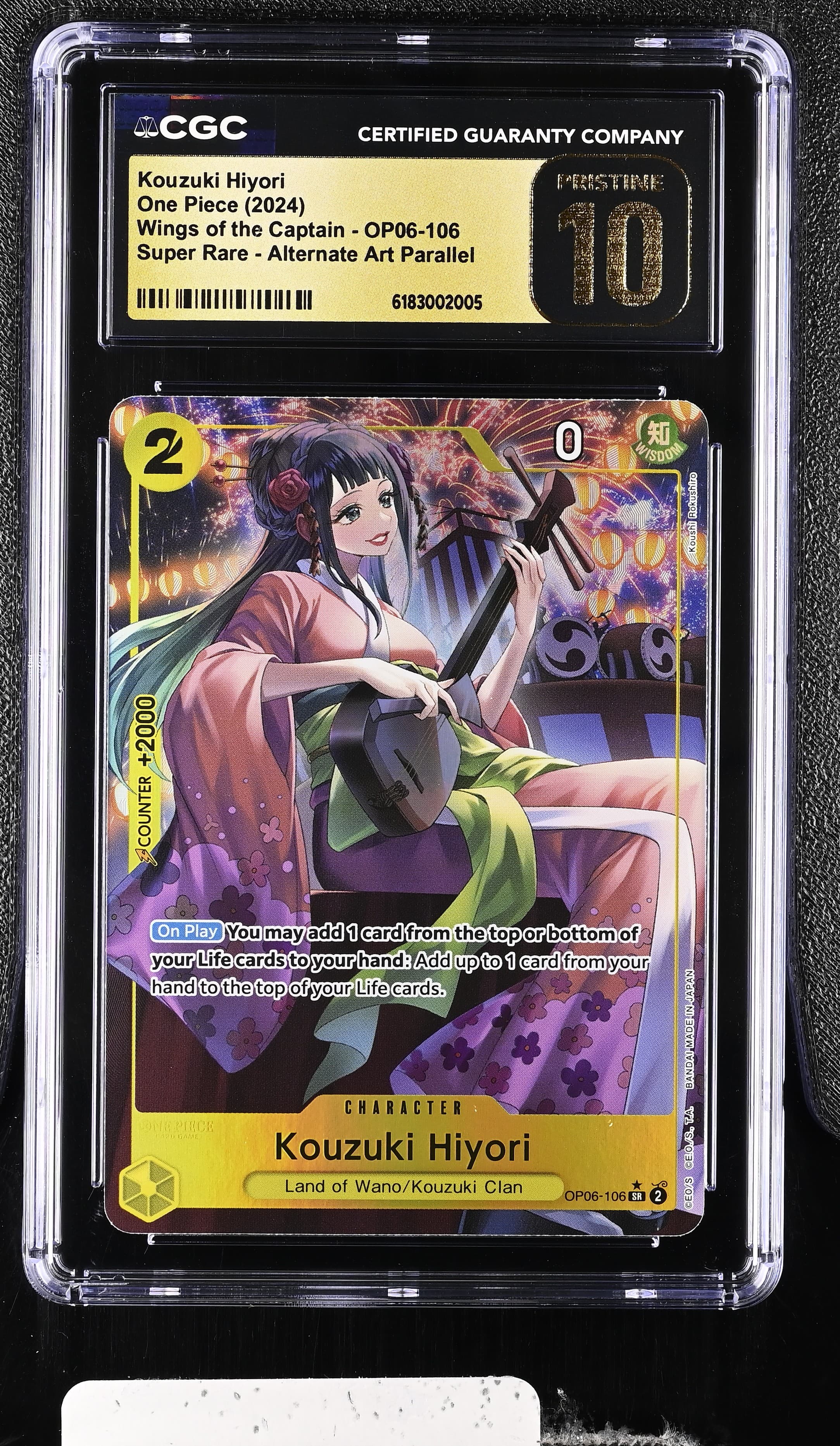 Kouzuki Hiyori