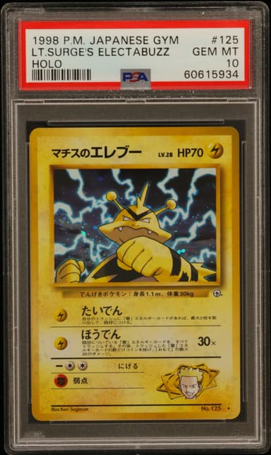 LT. Surge's Electabuzz-Holo