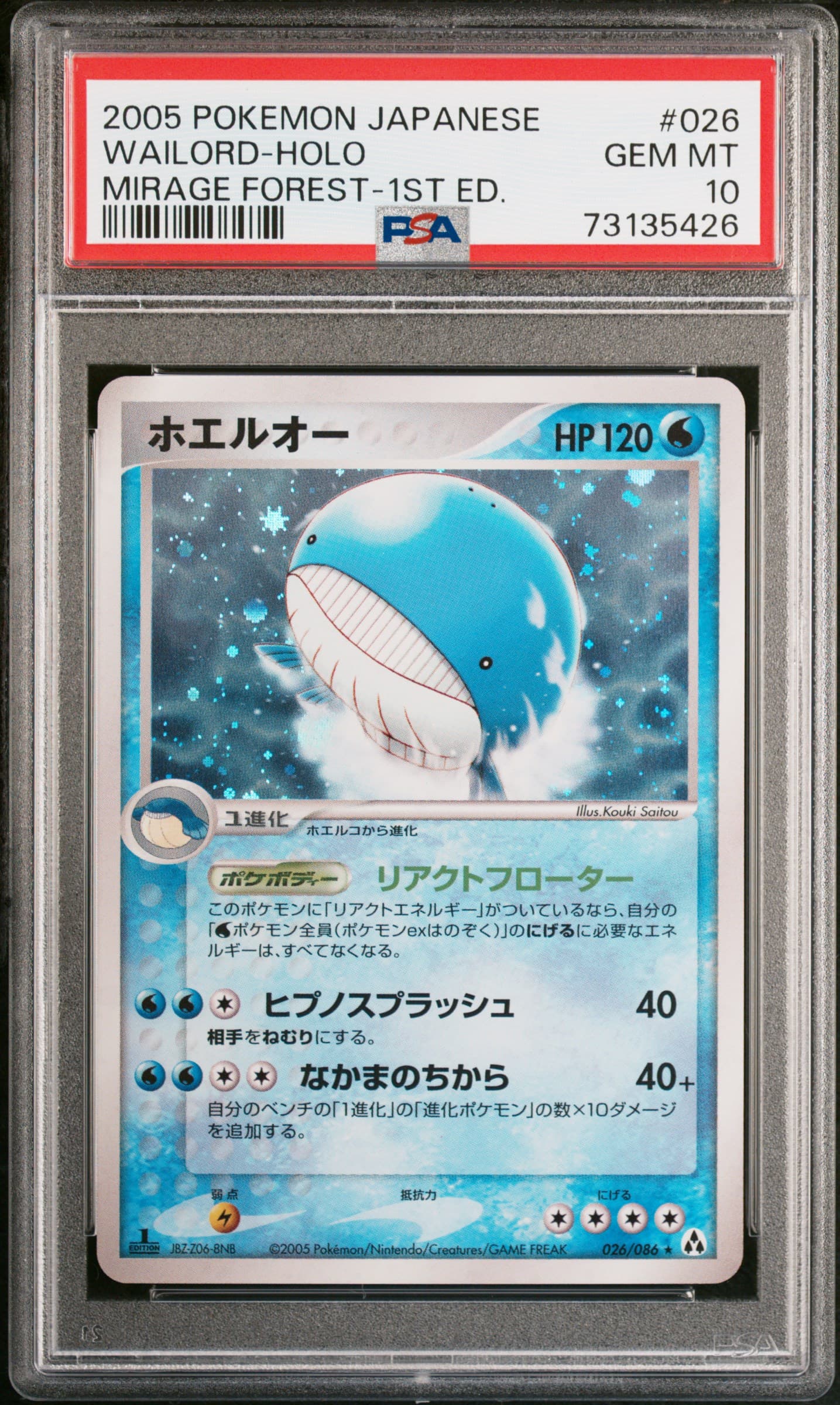 Wailord-Holo 1st Edition