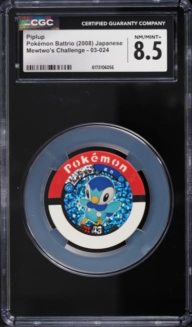 Pokemon Japanese Tomy Mewtwo's Challenge Piplup #03-024