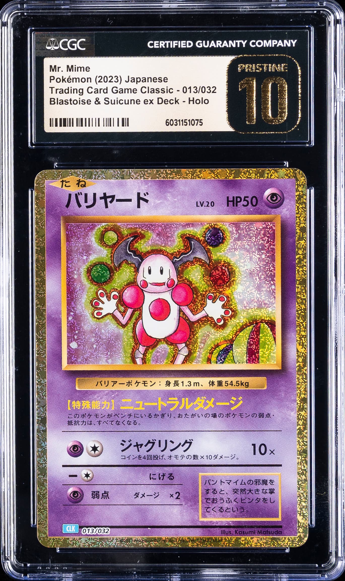 Mr. Mime